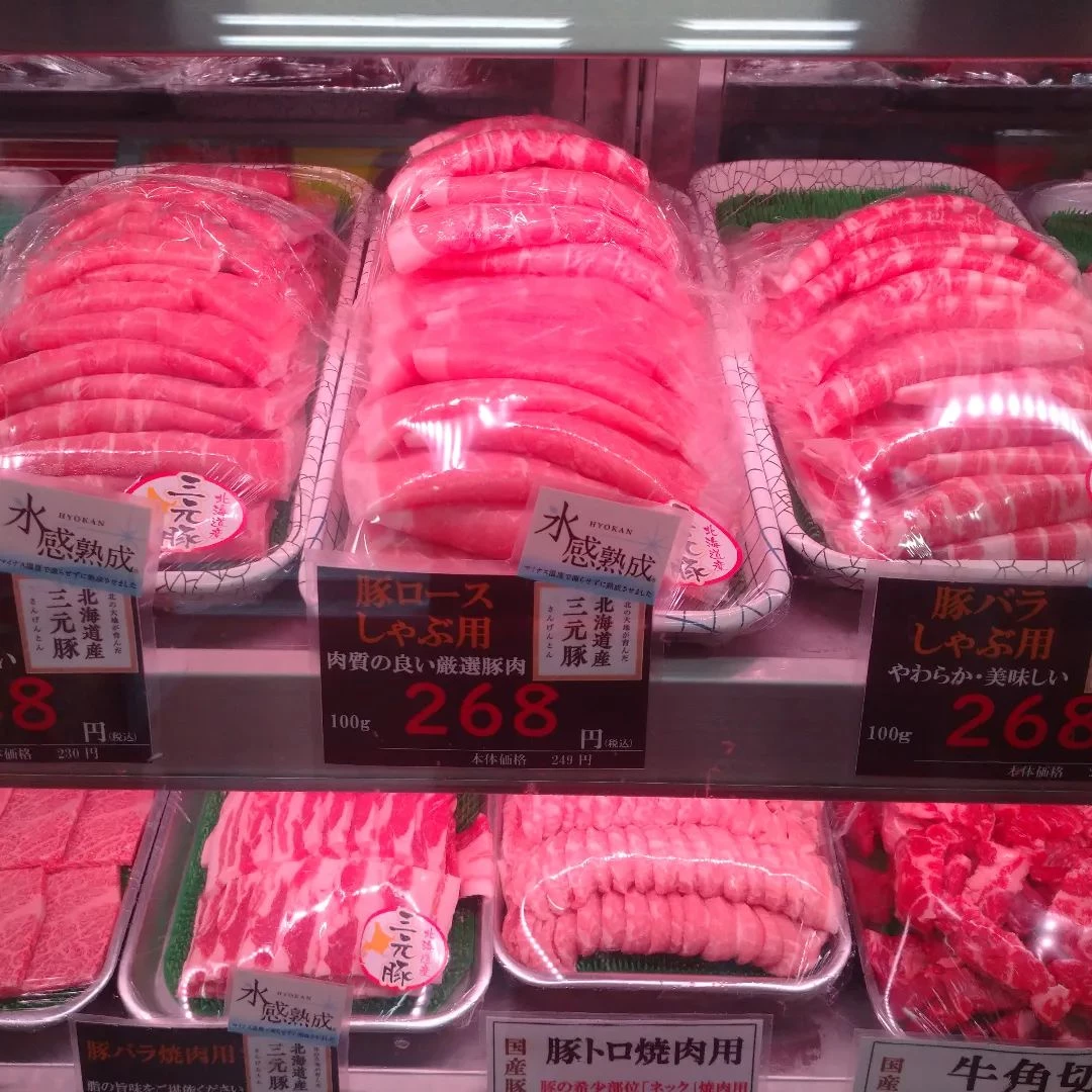 【氷感熟成豚】北海道産三元豚入荷しました！