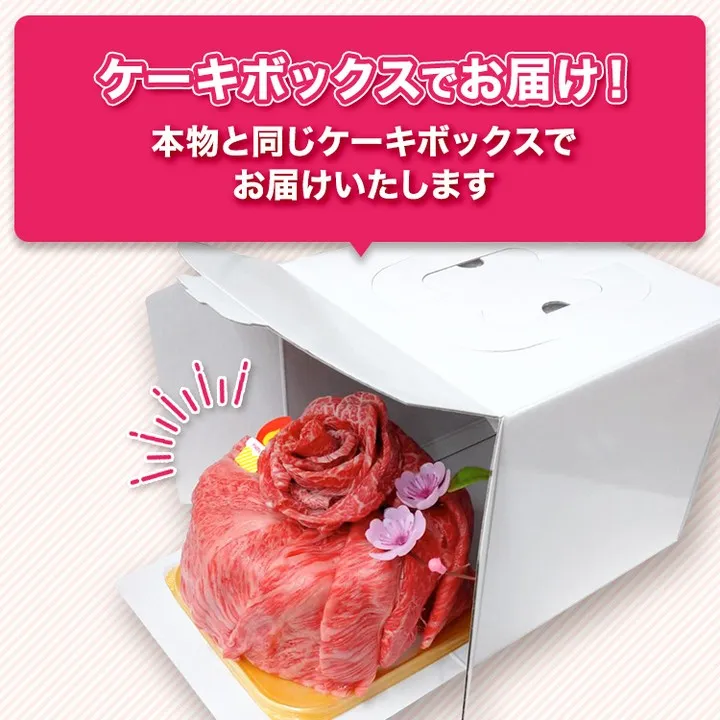 【長崎和牛 肉ケーキ】長崎の牛肉のことなら田中精肉店へ