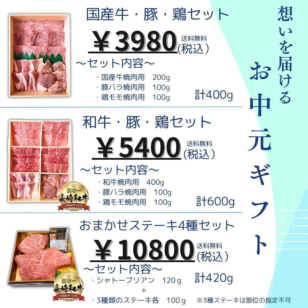 🌞🍉✨ 夏だけの特別販売実施中 ✨🍉🌞