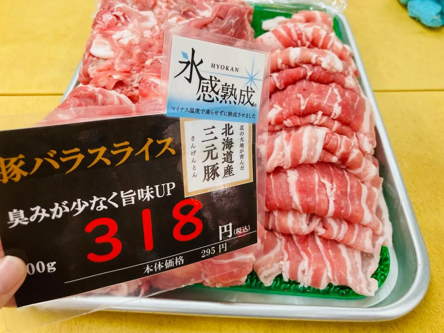 🐷✨🍽️ 今月もやってきました‼️ 🍽️✨🐷