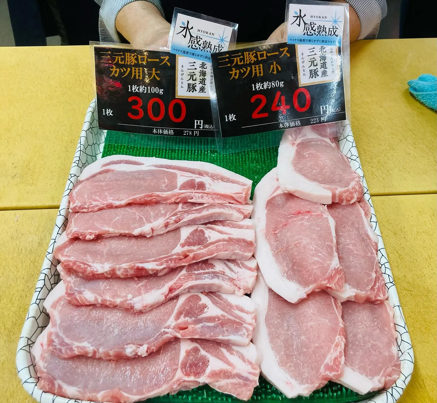 🐷✨🍽️ 今月もやってきました‼️ 🍽️✨🐷