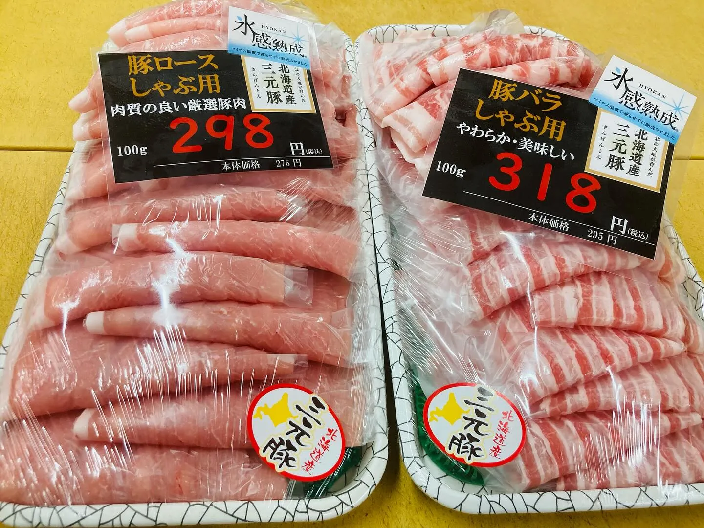 🐷✨🍽️ 今月もやってきました‼️ 🍽️✨🐷