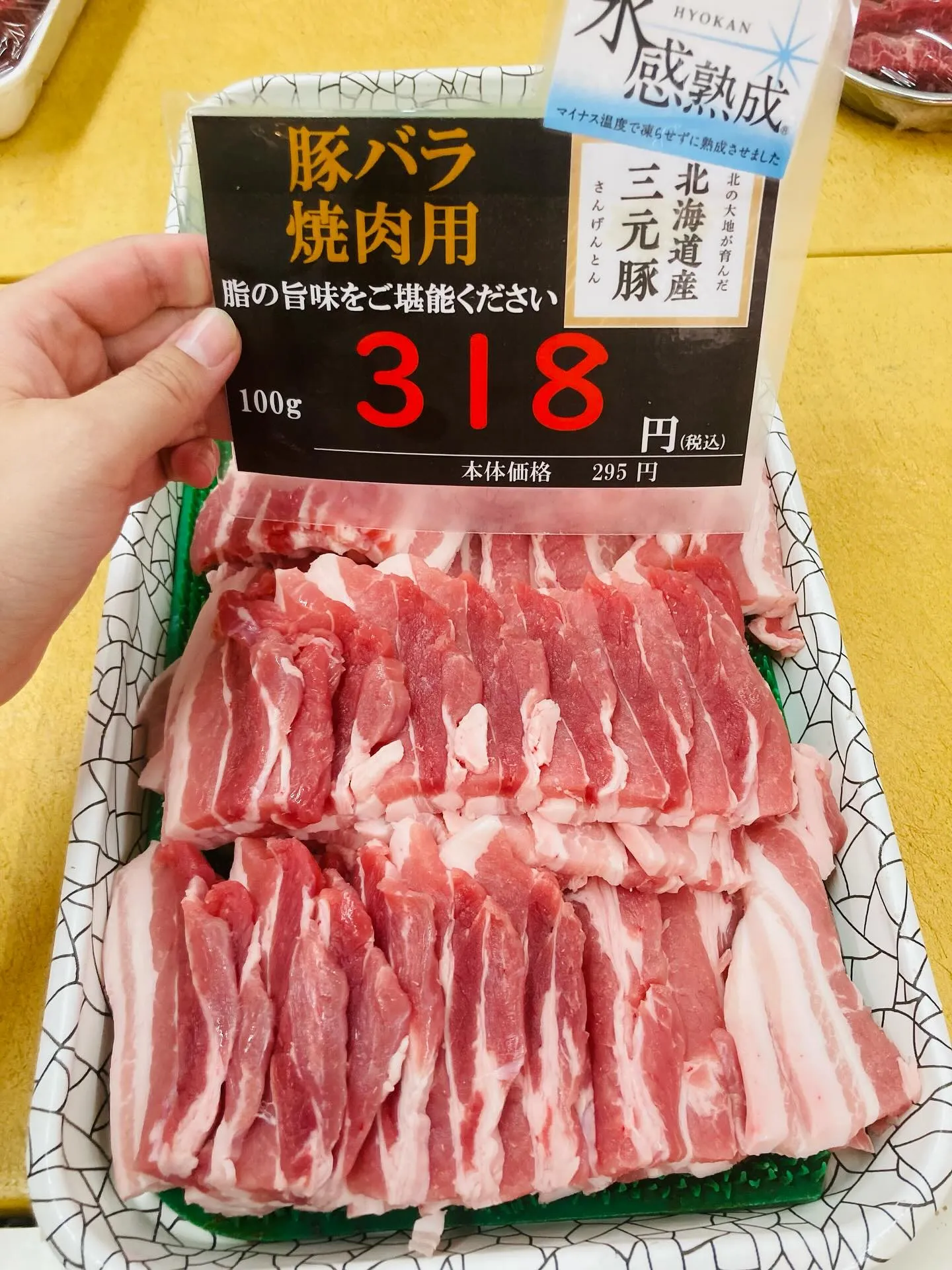 🐷✨🍽️ 今月もやってきました‼️ 🍽️✨🐷