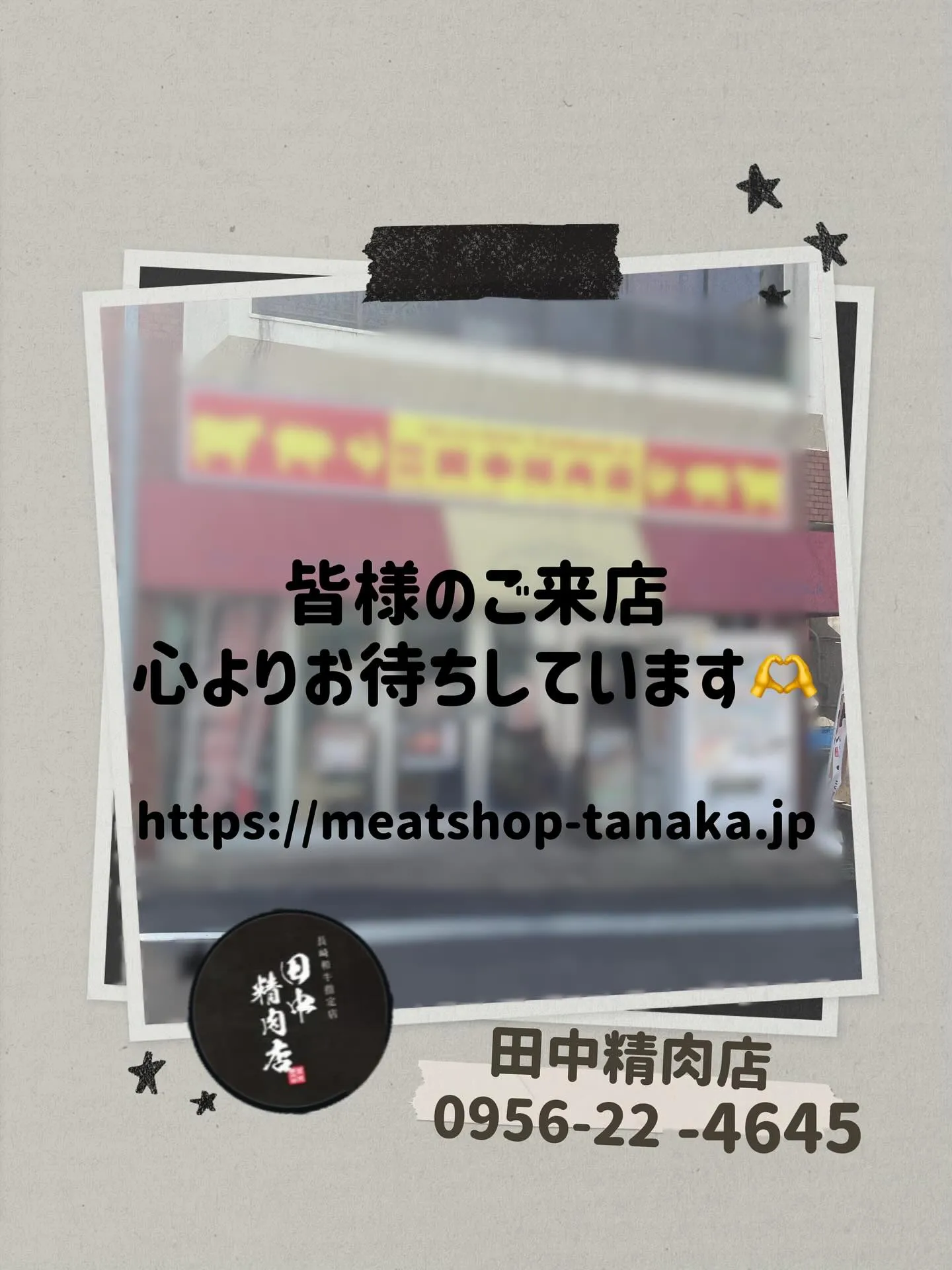 🙏✨【お盆の感謝】✨🙏