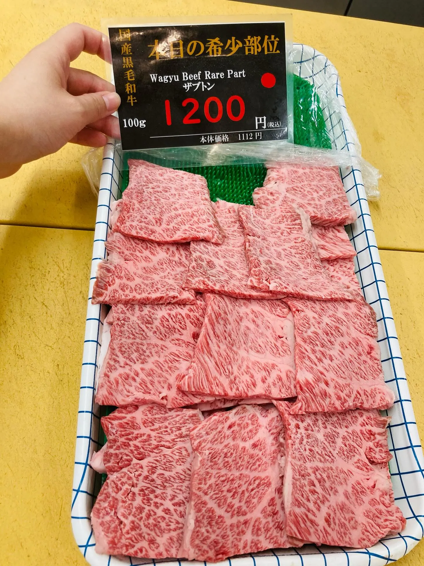 いつも田中精肉店のご利用ありがとうございます💖🙇🏻♀️´-