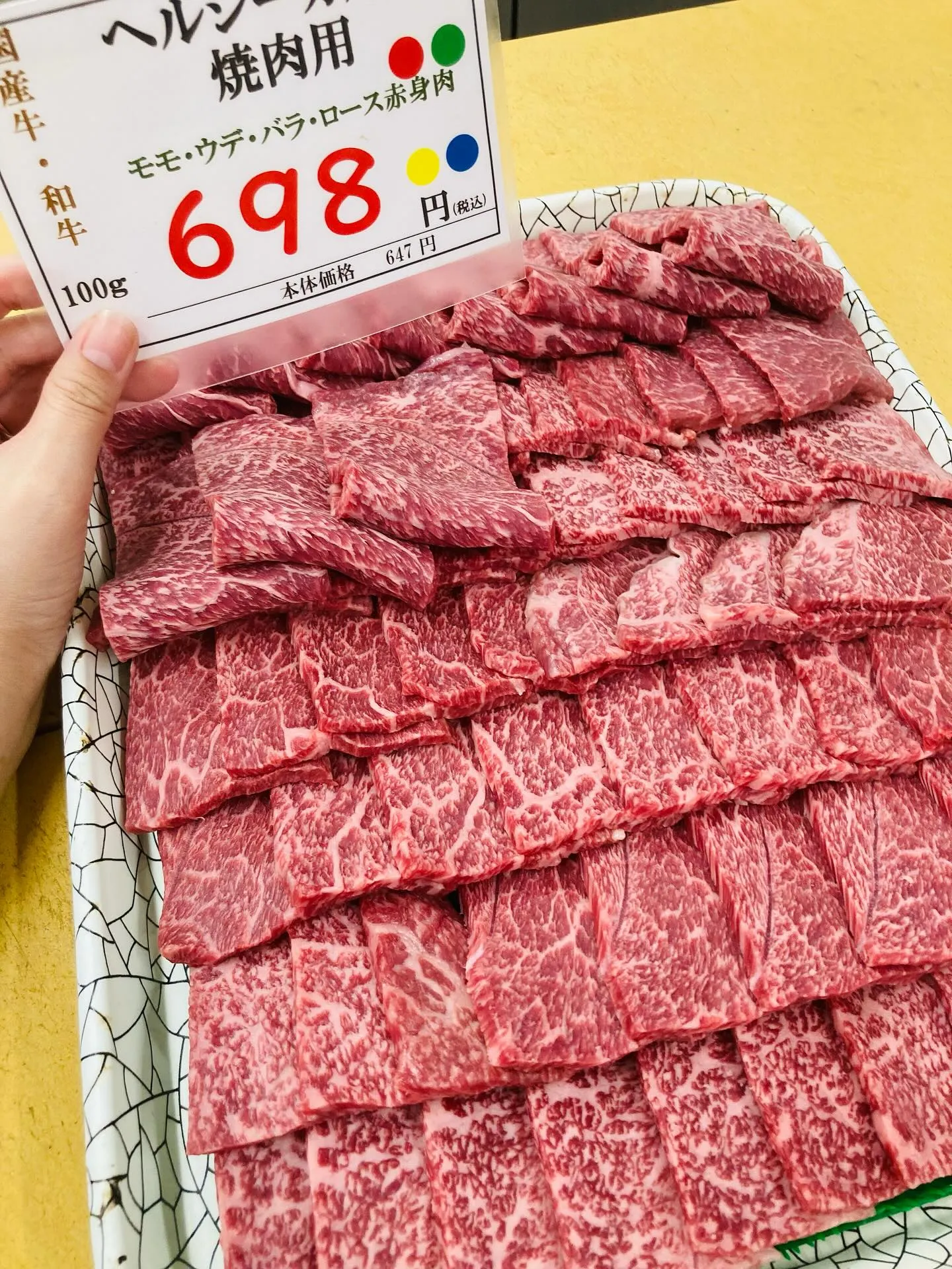 いつも田中精肉店のご利用ありがとうございます💖🙇🏻♀️´-