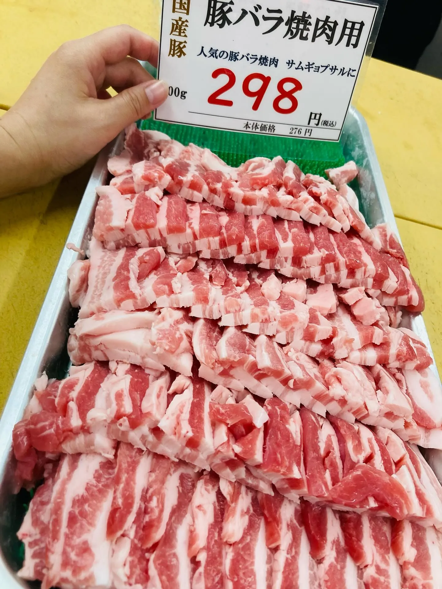 いつも田中精肉店のご利用ありがとうございます💖🙇🏻♀️´-