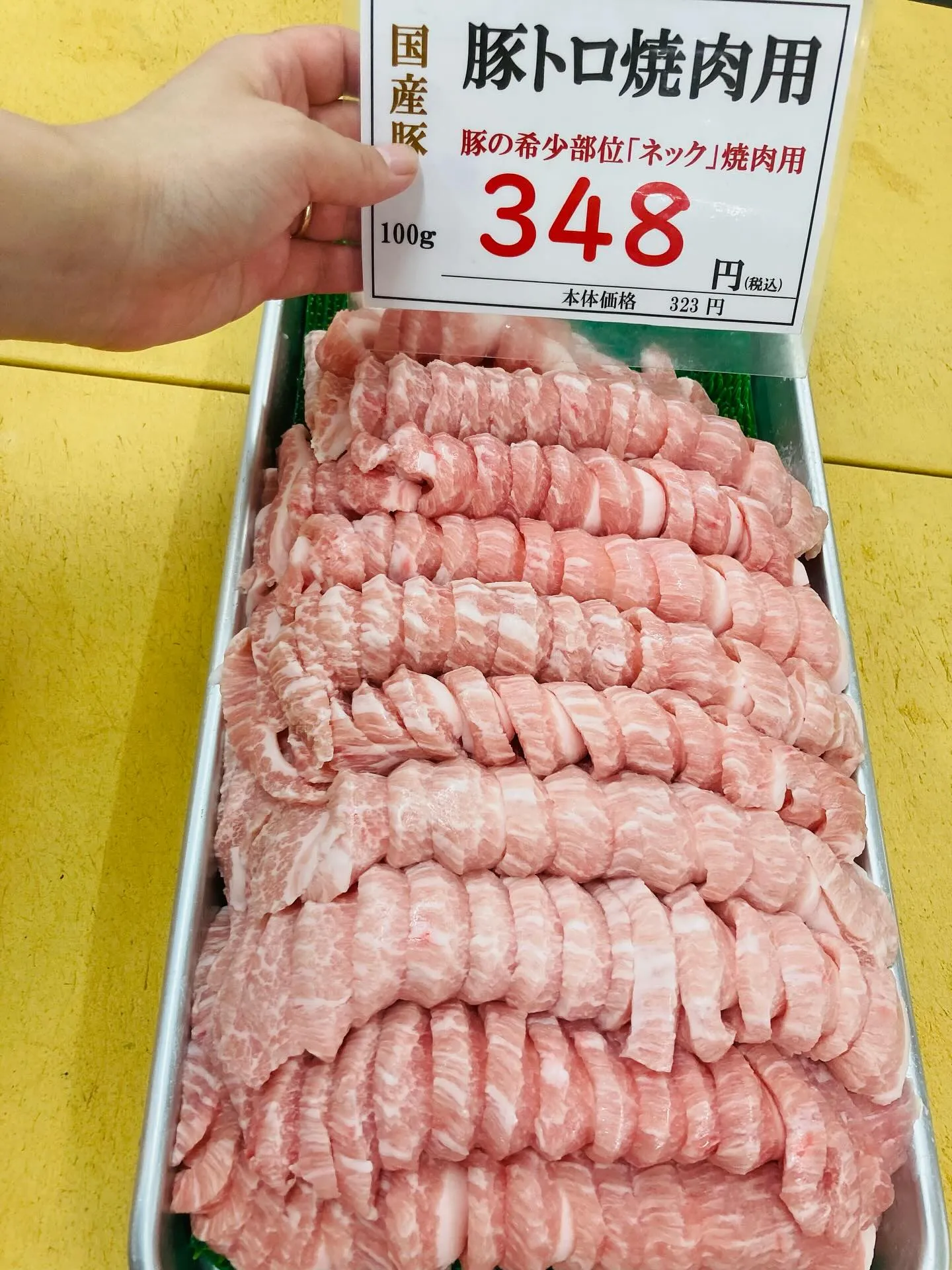 いつも田中精肉店のご利用ありがとうございます💖🙇🏻♀️´-