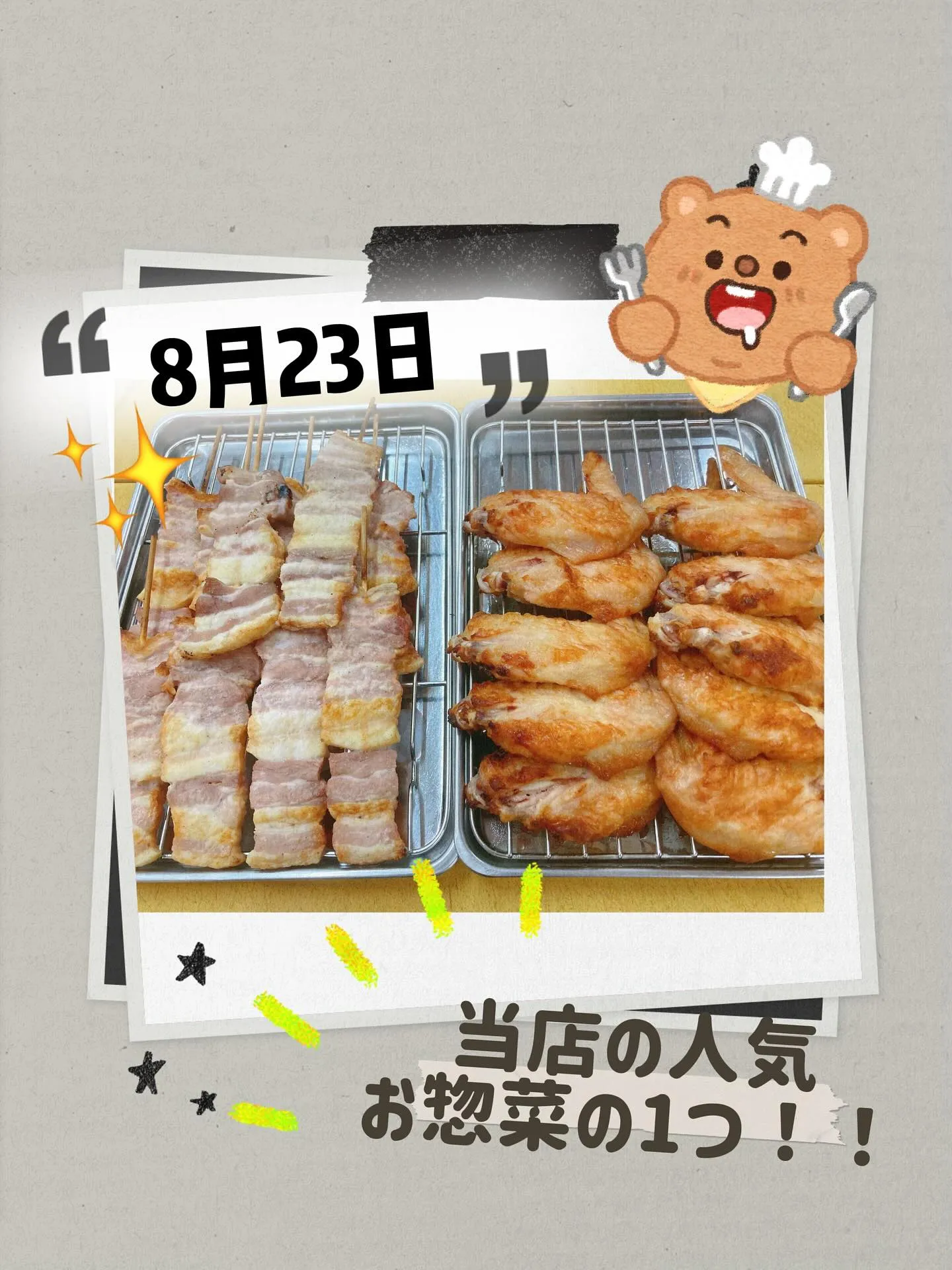 đââī¸â¨æŦæĨãį°ä¸į˛žčåēããåŠį¨ããã ããããã¨ãããããž...