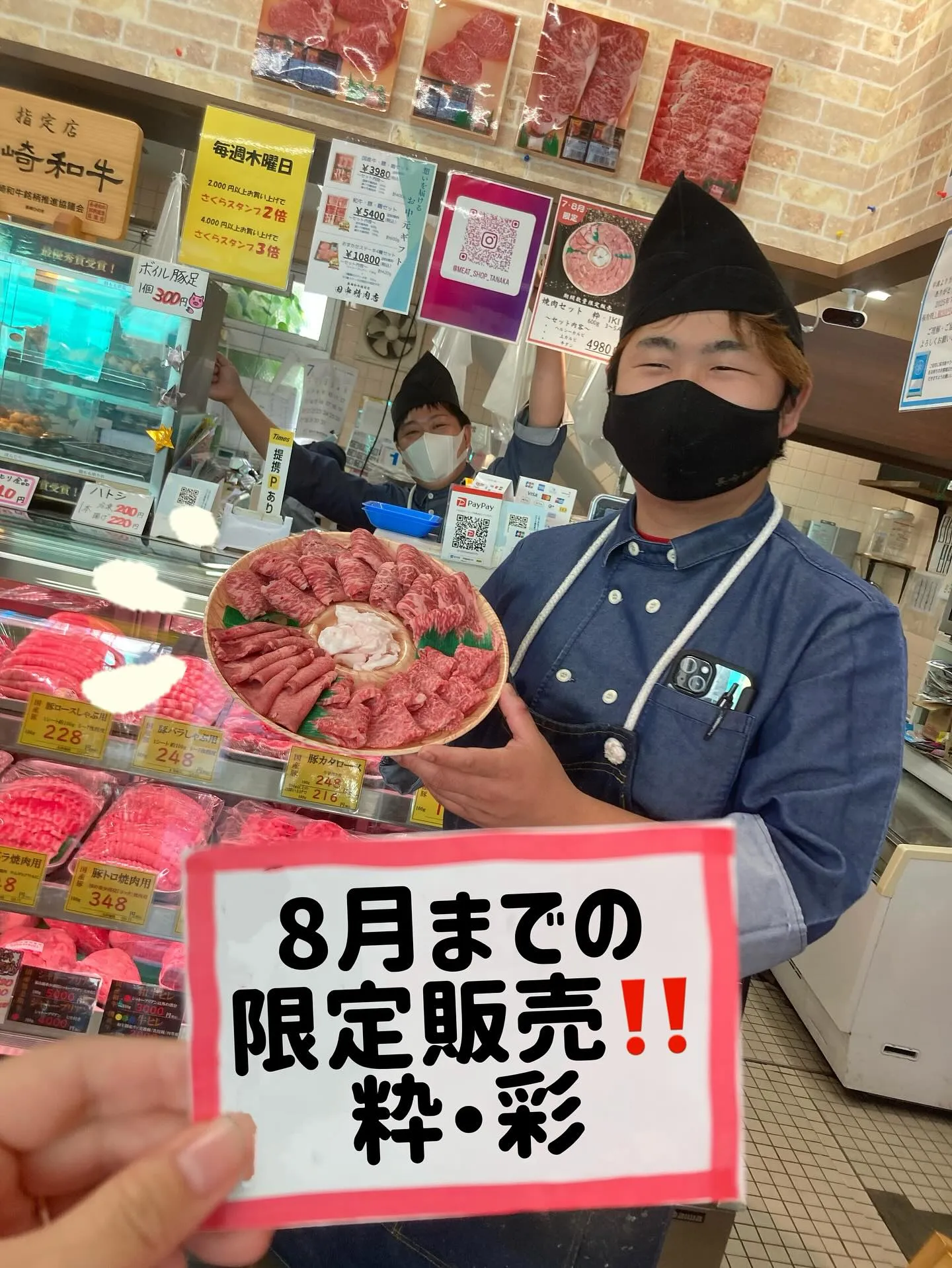 🎊✨✨ 大注目 ✨✨🎊