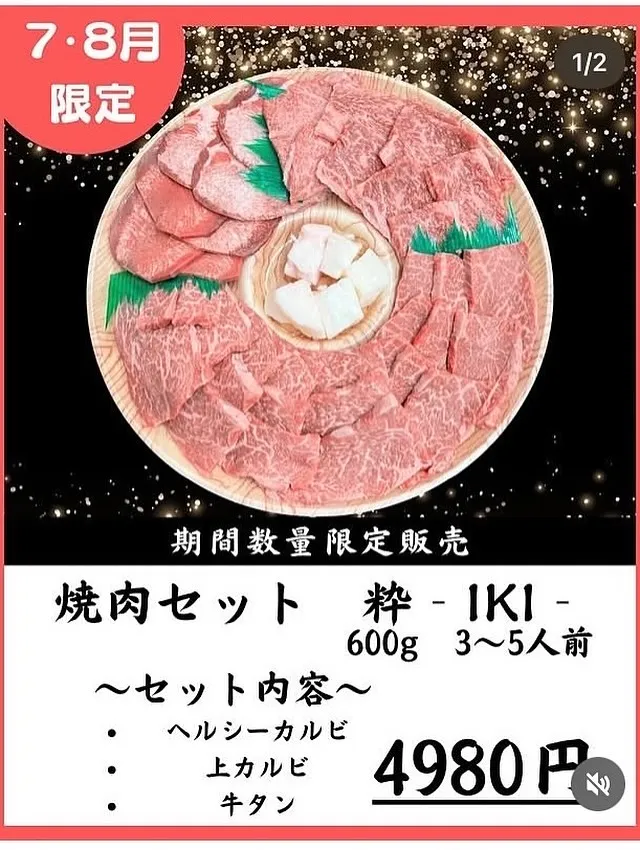 🎊✨✨ 大注目 ✨✨🎊