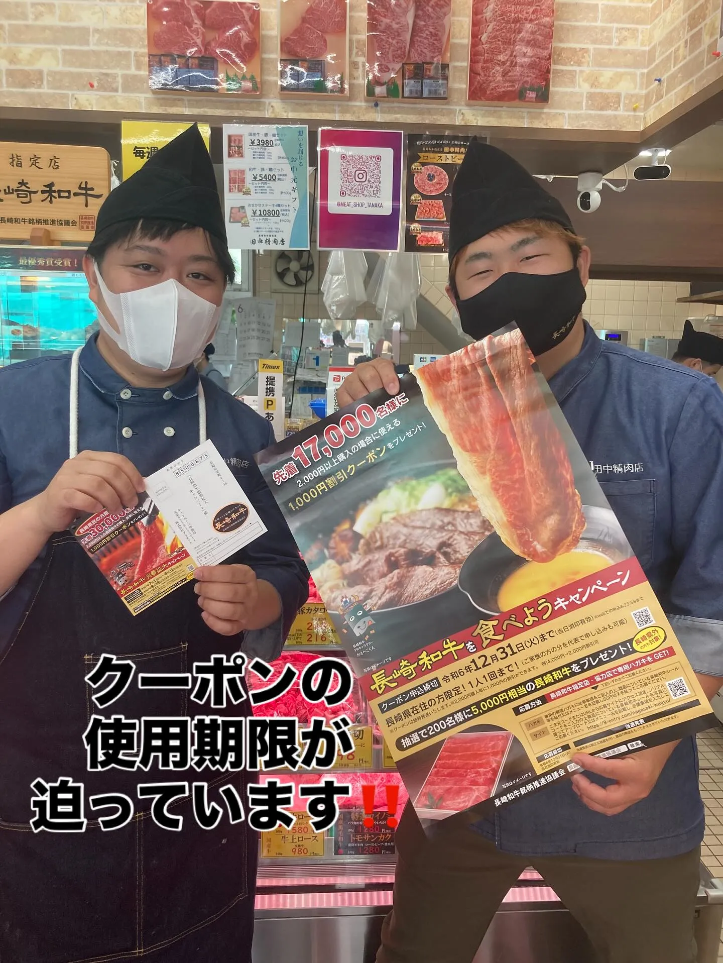 🎊✨✨ 大注目 ✨✨🎊