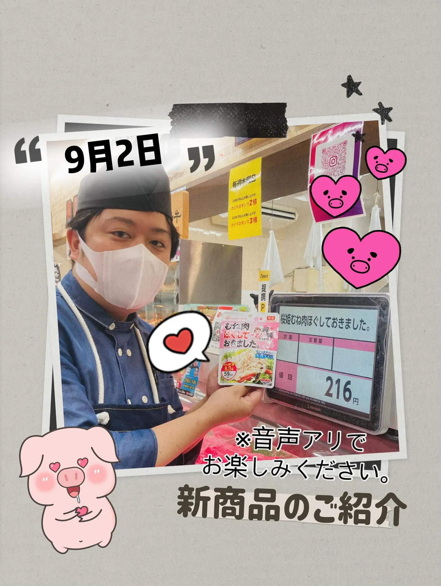 いつも田中精肉店のご利用ありがとうございます💖💖