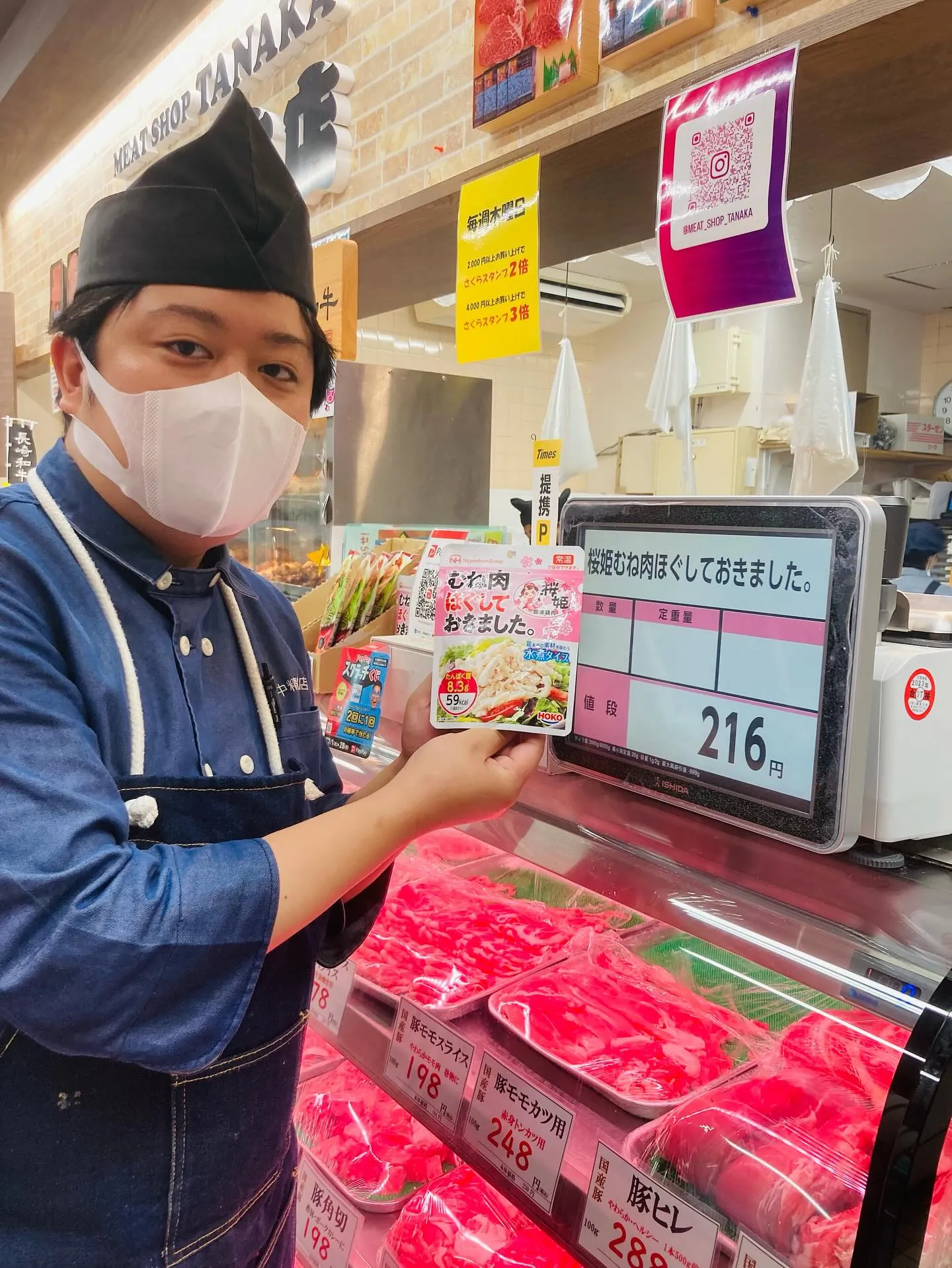 いつも田中精肉店のご利用ありがとうございます💖💖