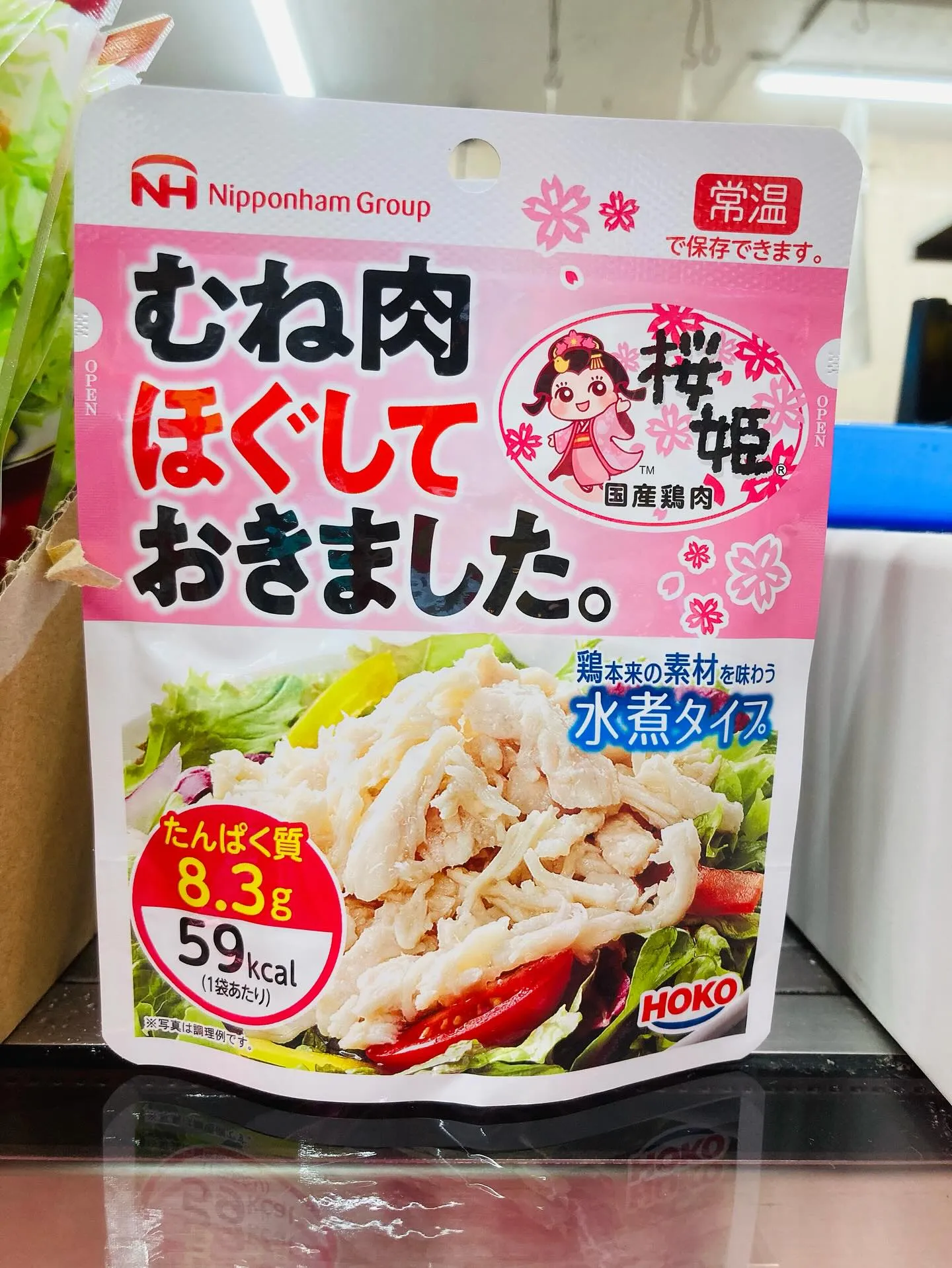 いつも田中精肉店のご利用ありがとうございます💖💖