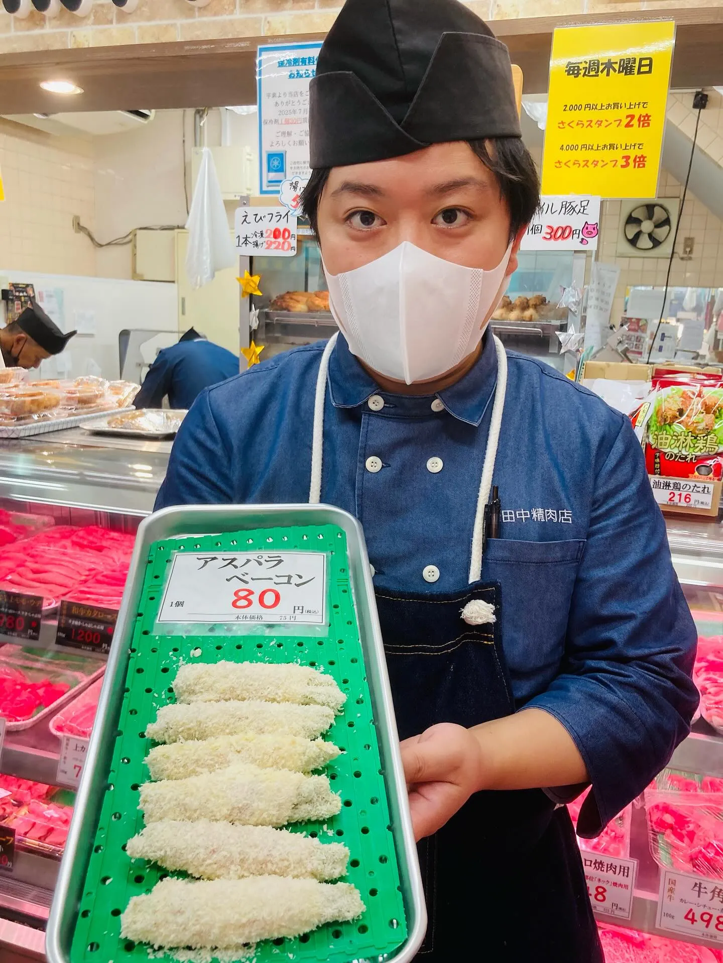 いつも田中精肉店のご利用ありがとうございます💖💖