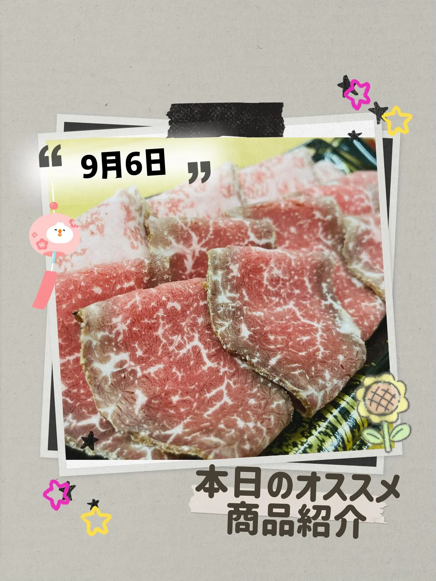 本日も田中精肉店のご利用ありがとうございました💖🙇🏻♀️...