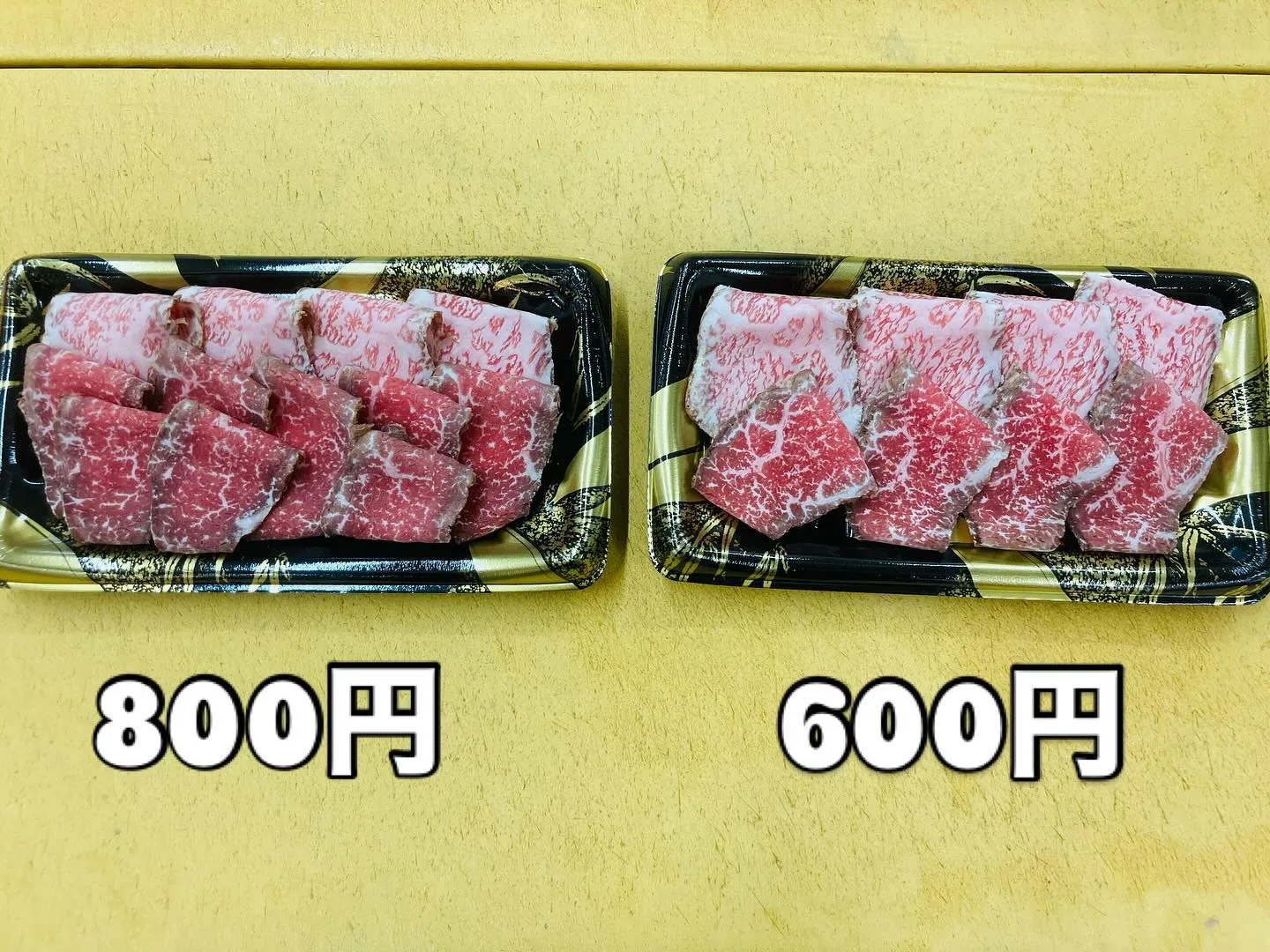 本日も田中精肉店のご利用ありがとうございました💖🙇🏻♀️...