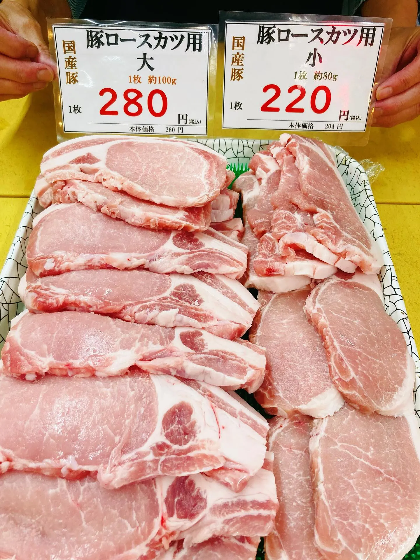 本日も田中精肉店のご利用ありがとうございました🙇🏻‍♀️‪‪...