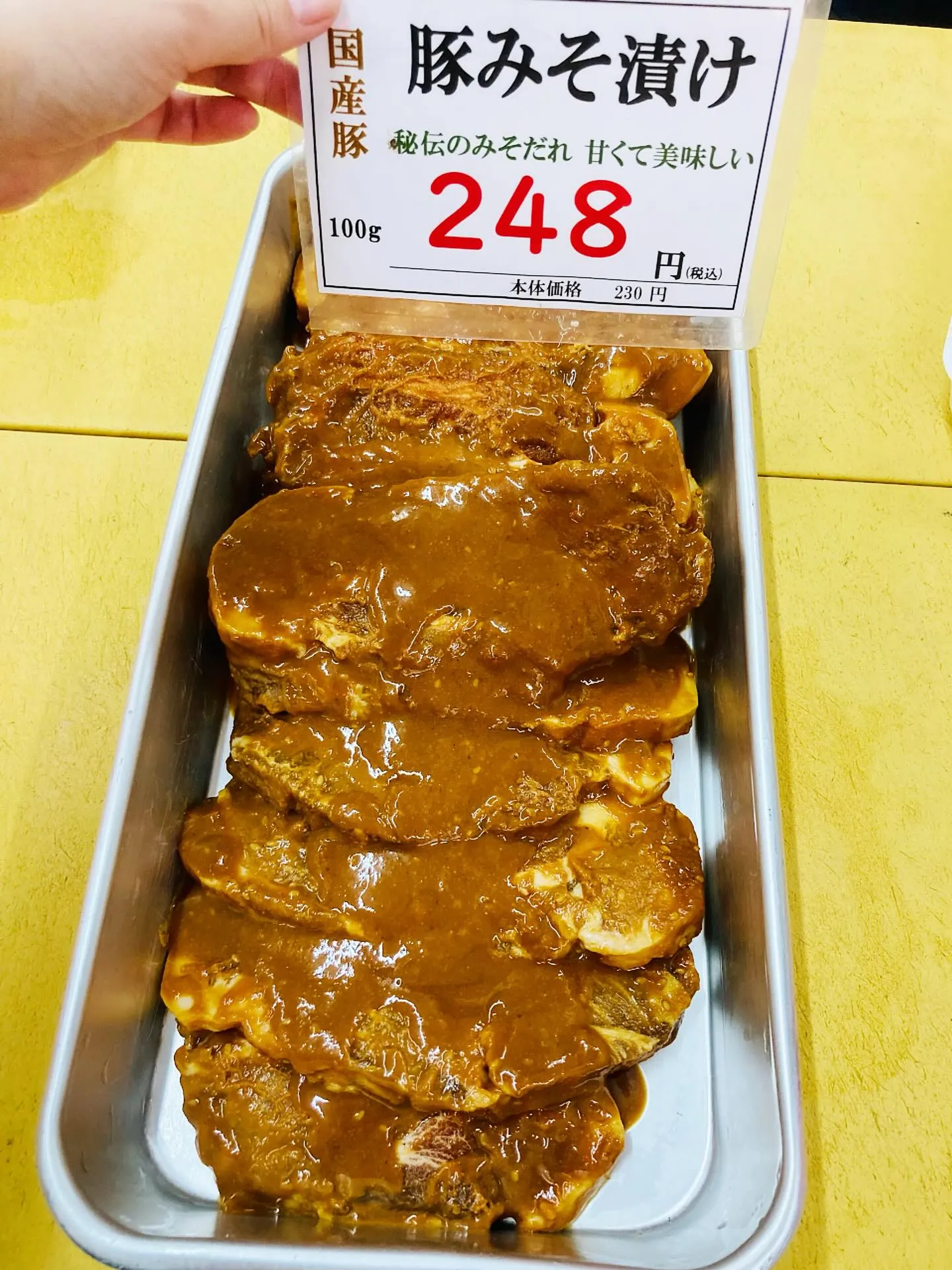 本日も田中精肉店のご利用ありがとうございました🙇🏻‍♀️‪‪...