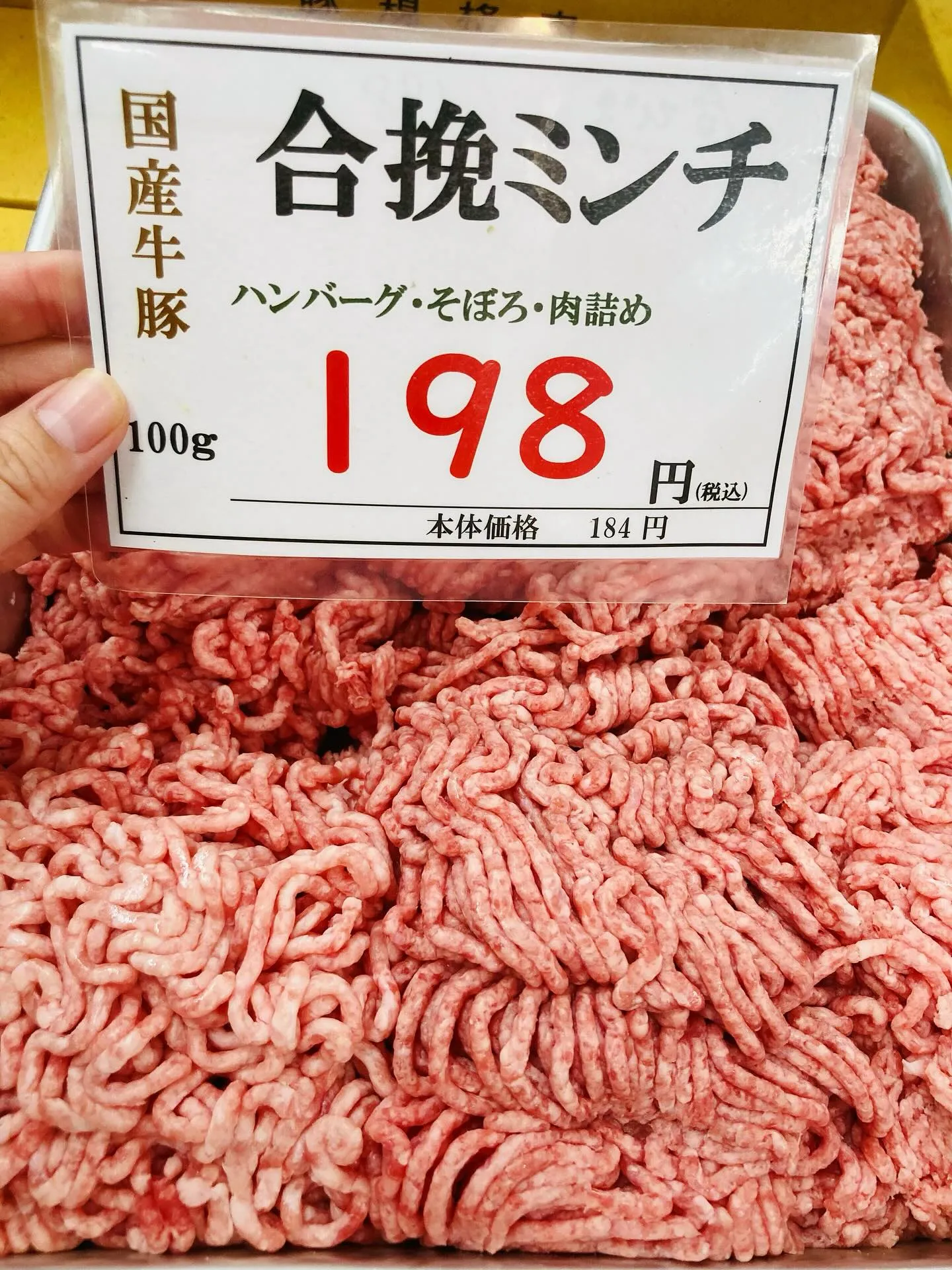 いつも田中精肉店のご利用ありがとうございます💖🙇🏻♀️