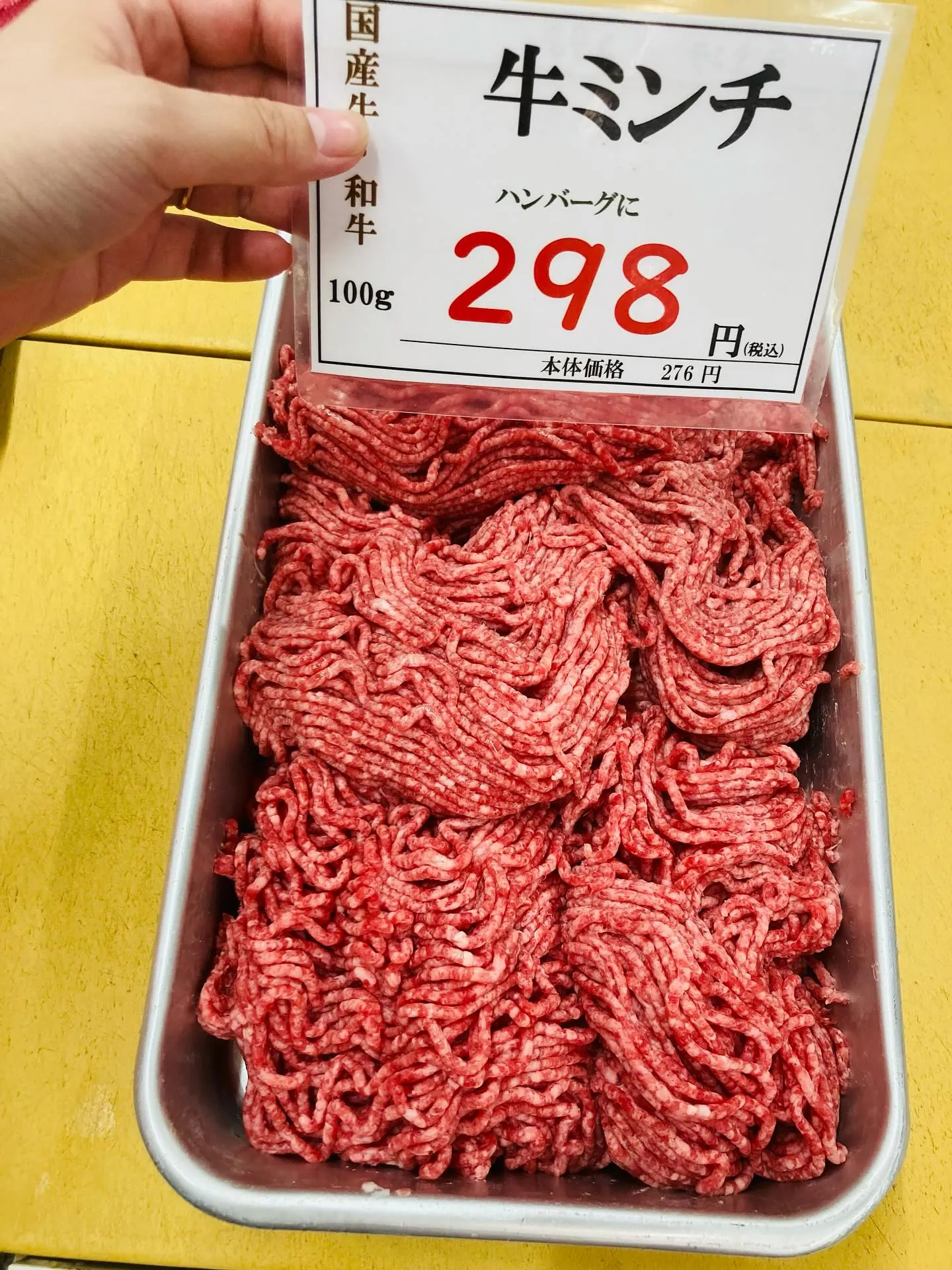 いつも田中精肉店のご利用ありがとうございます💖🙇🏻♀️