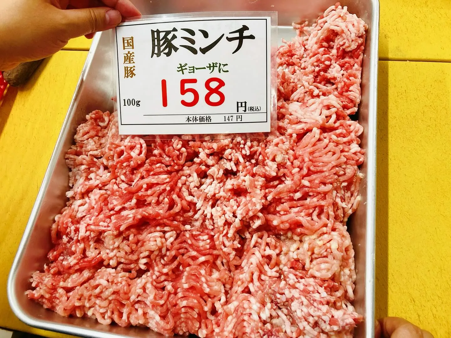 いつも田中精肉店のご利用ありがとうございます💖🙇🏻♀️