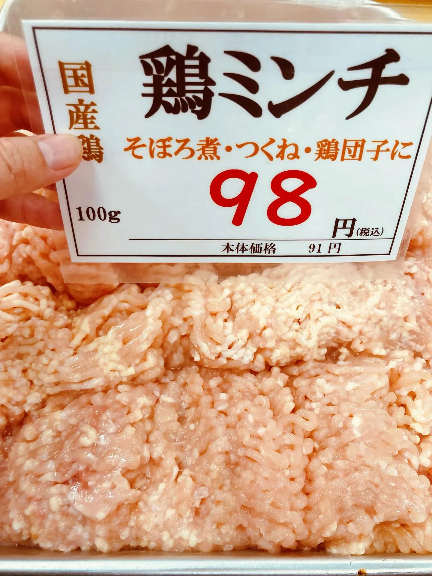 いつも田中精肉店のご利用ありがとうございます💖🙇🏻♀️