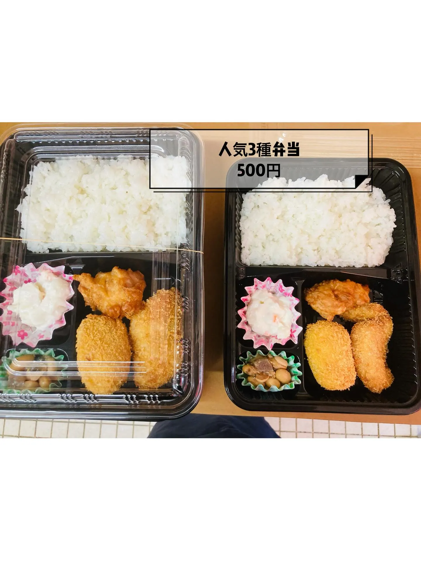 いつも田中精肉店のご利用ありがとうございます💕💕